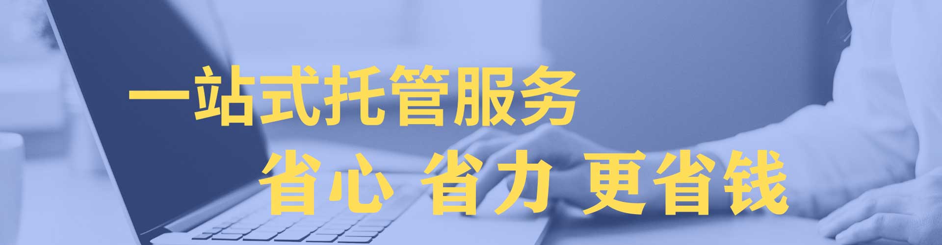 石龙百度推广