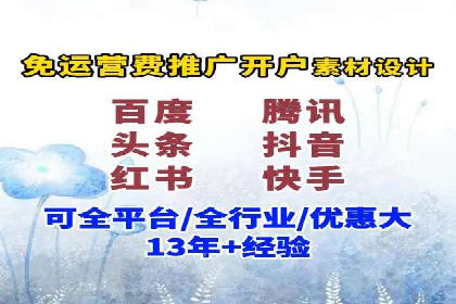 竞价推广代运营服务，助力企业快速扩张