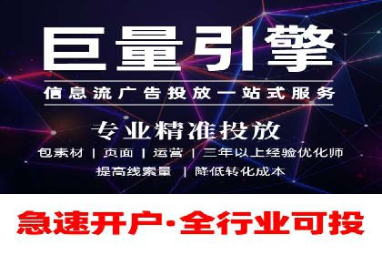 百度推广运营策略解析及成功案例分享