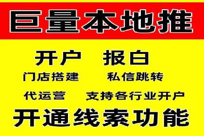 百度竞价托管案例：效果显著，转化率翻倍